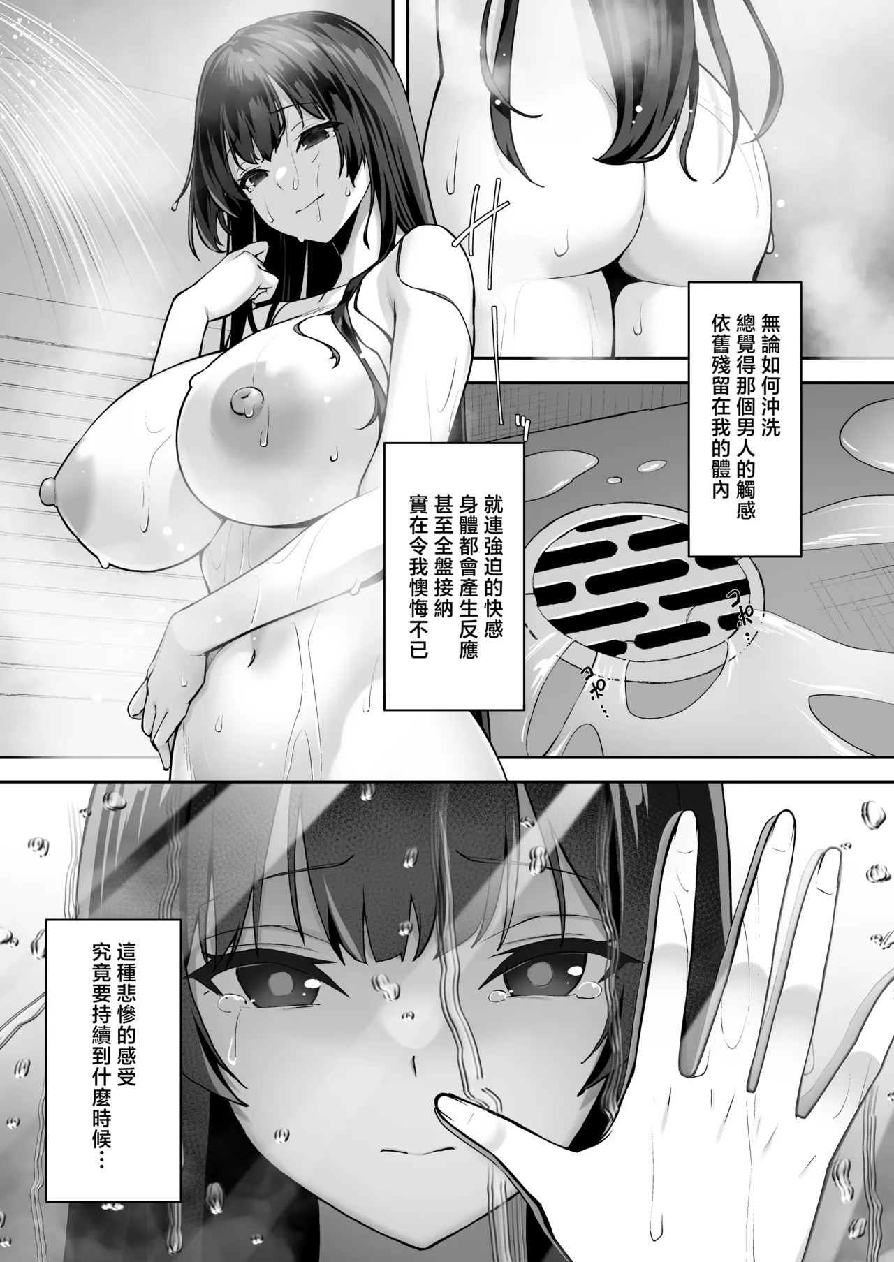 หน้า 19