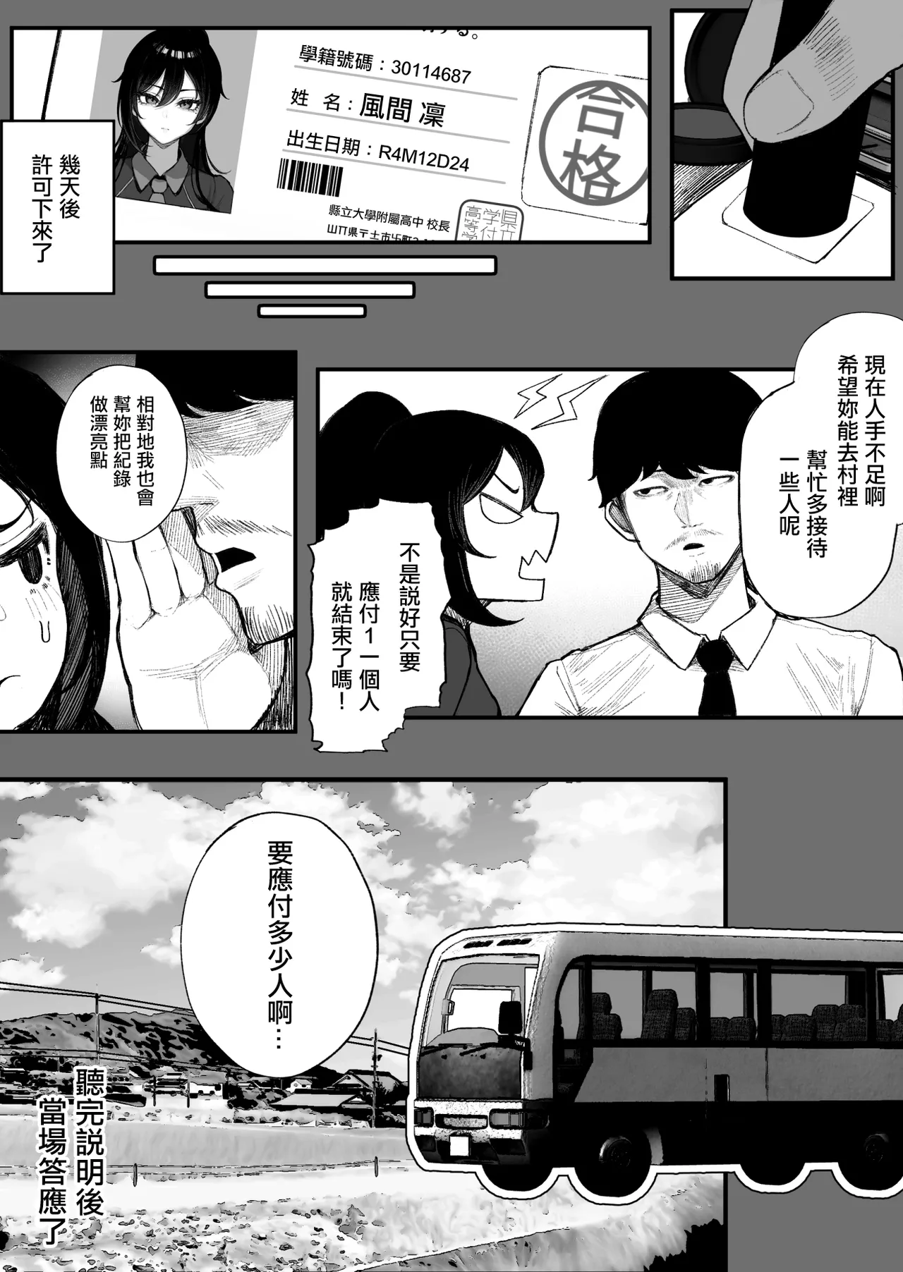 หน้า 22