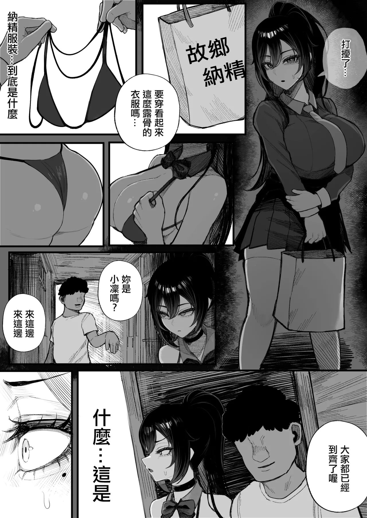 หน้า 25