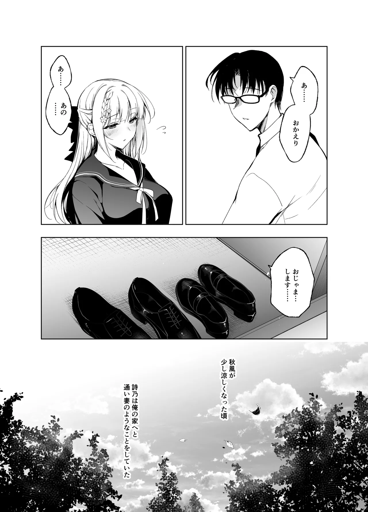 หน้า 11