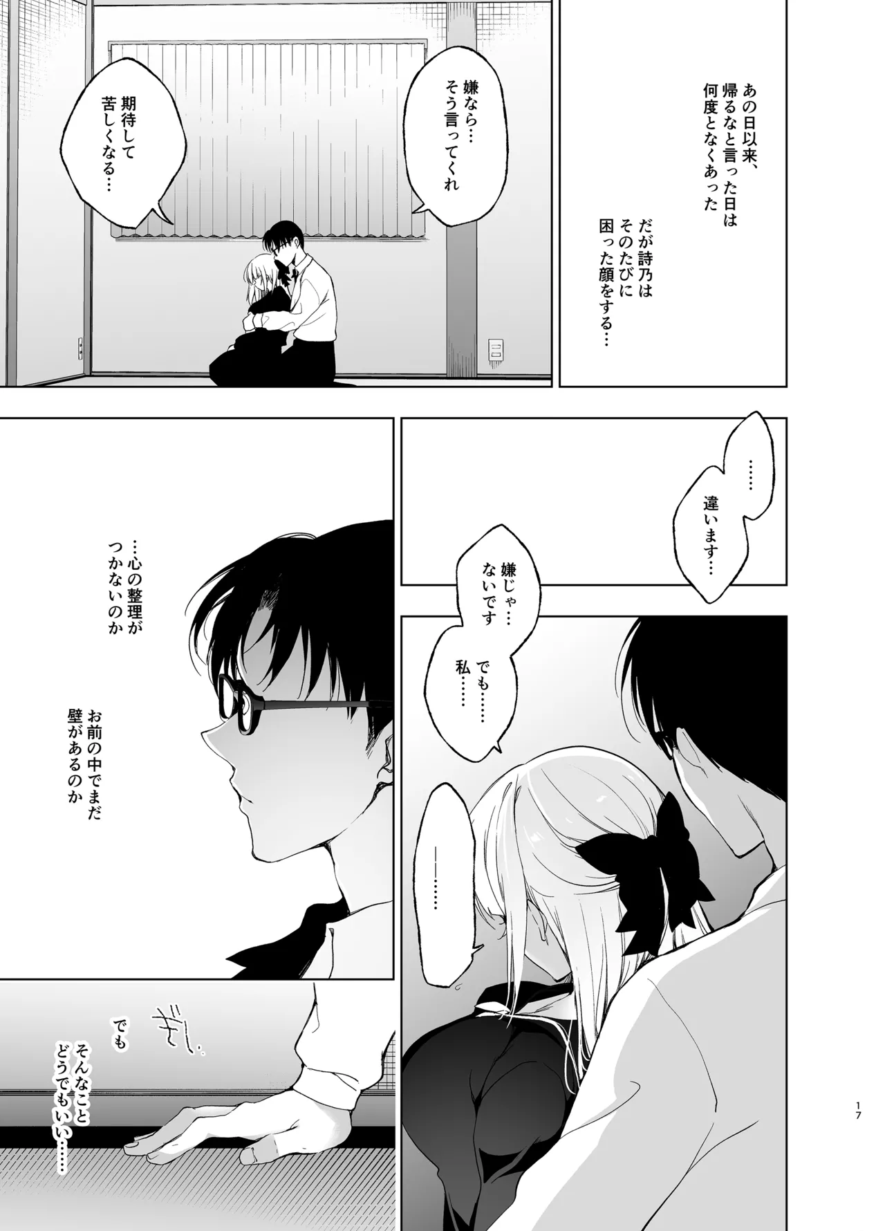 หน้า 17