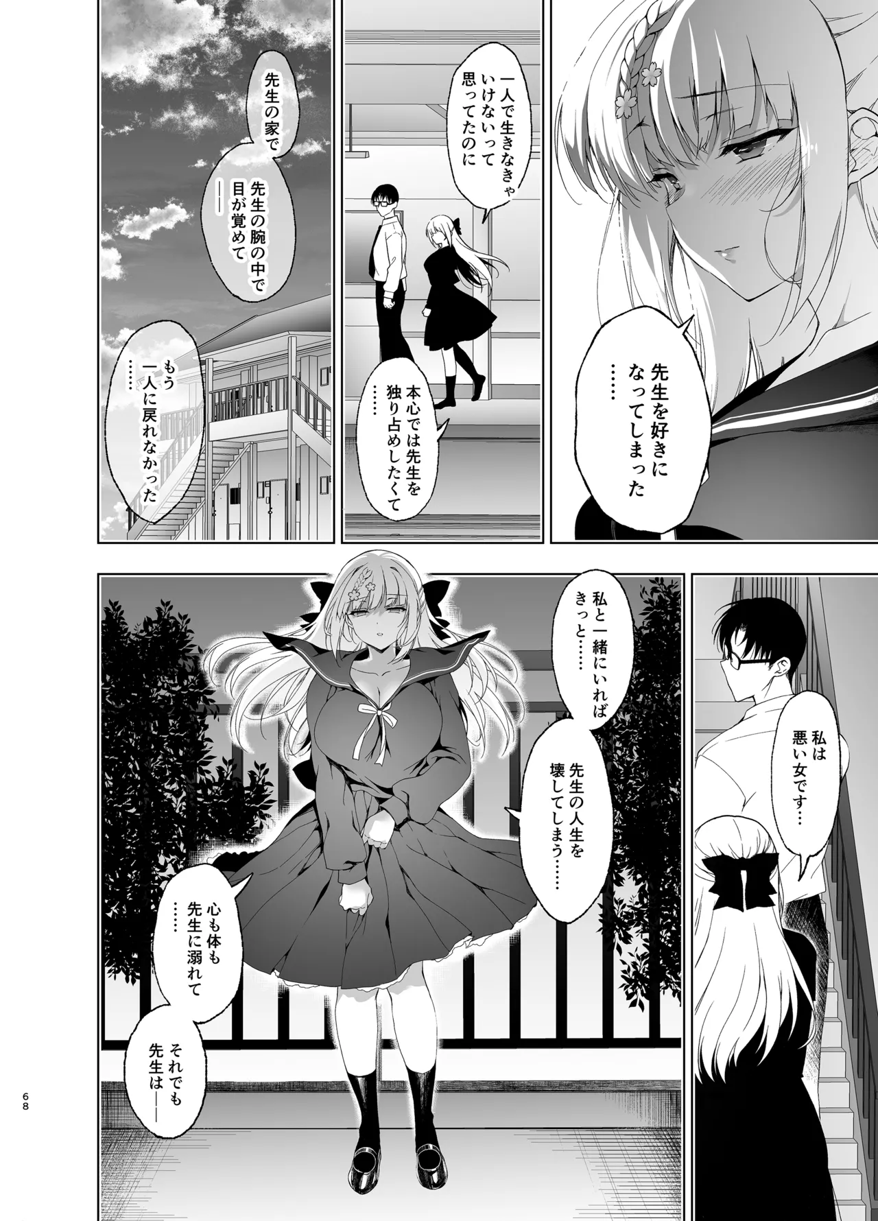 หน้า 68
