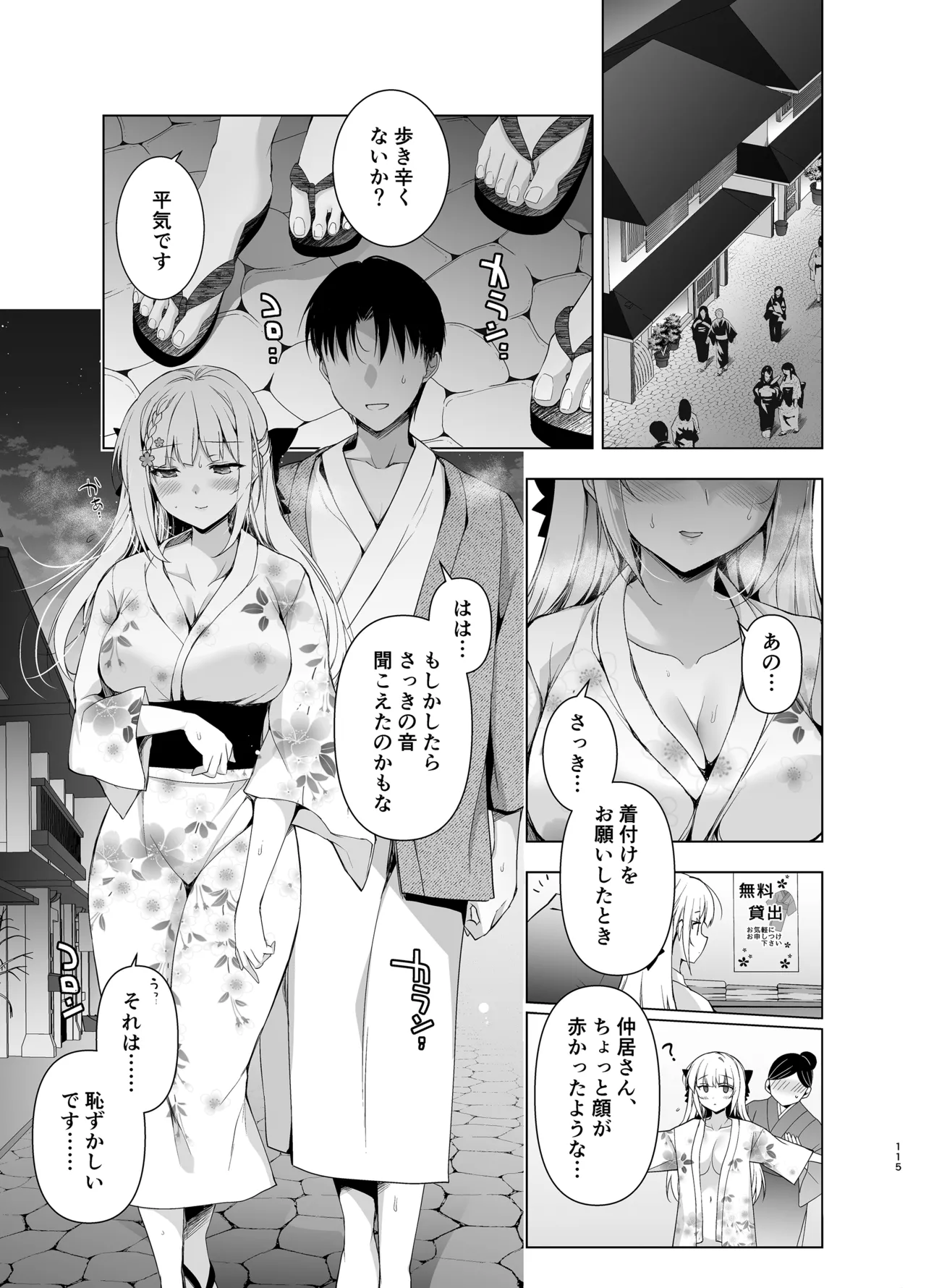 หน้า 115