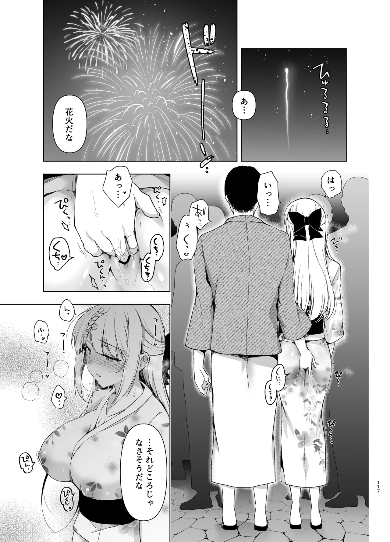 หน้า 117