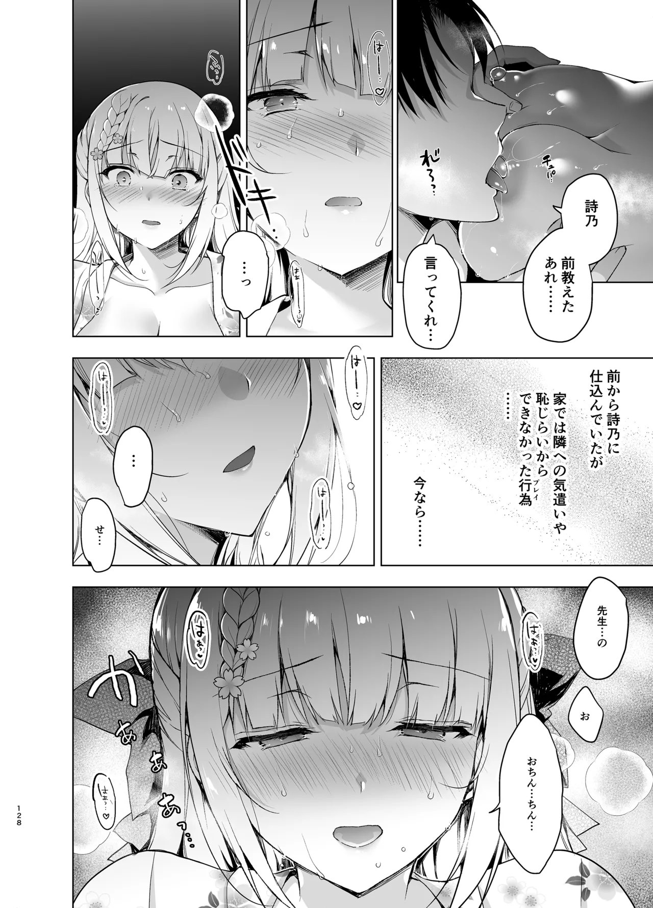 หน้า 128