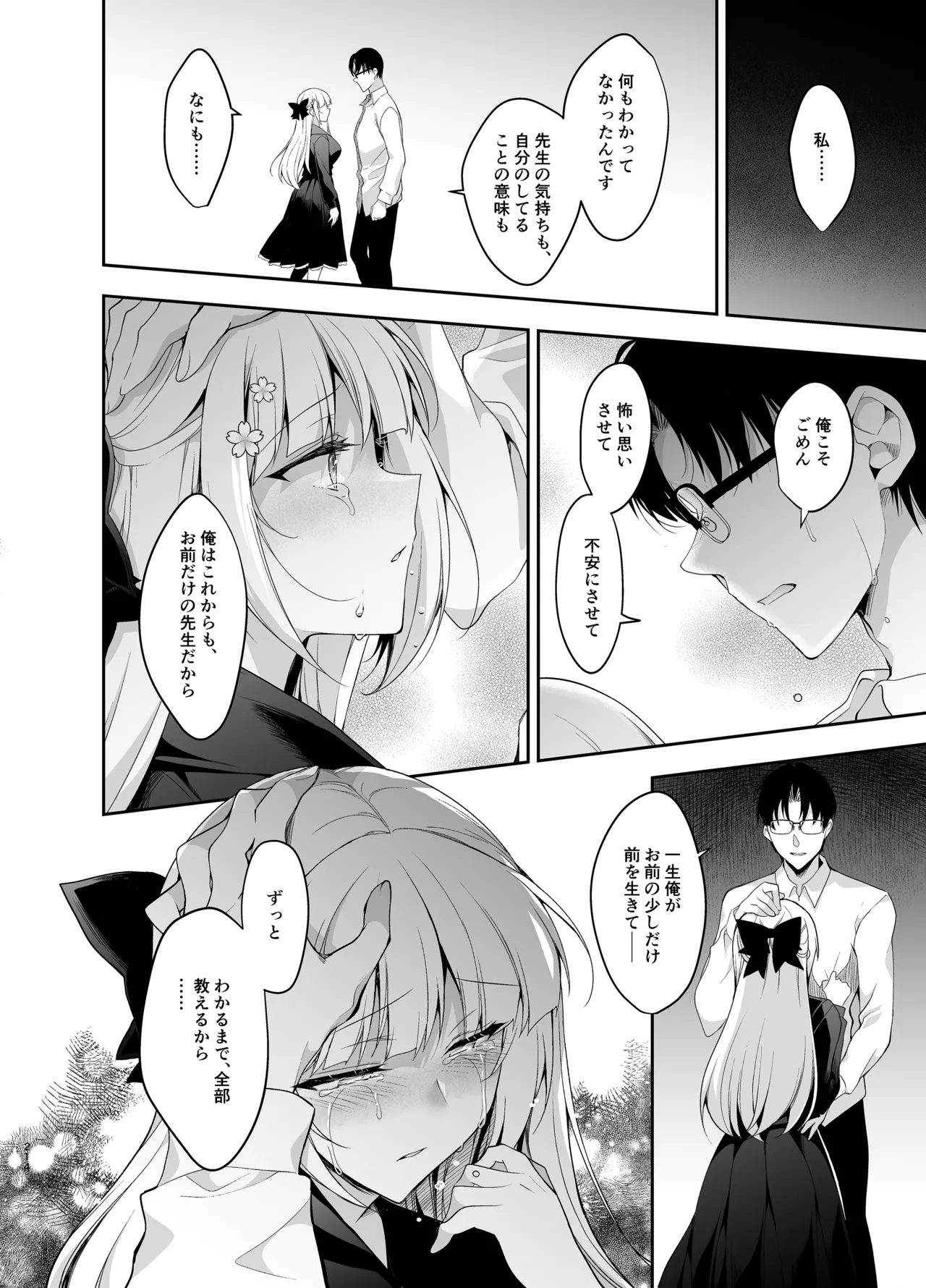 หน้า 214