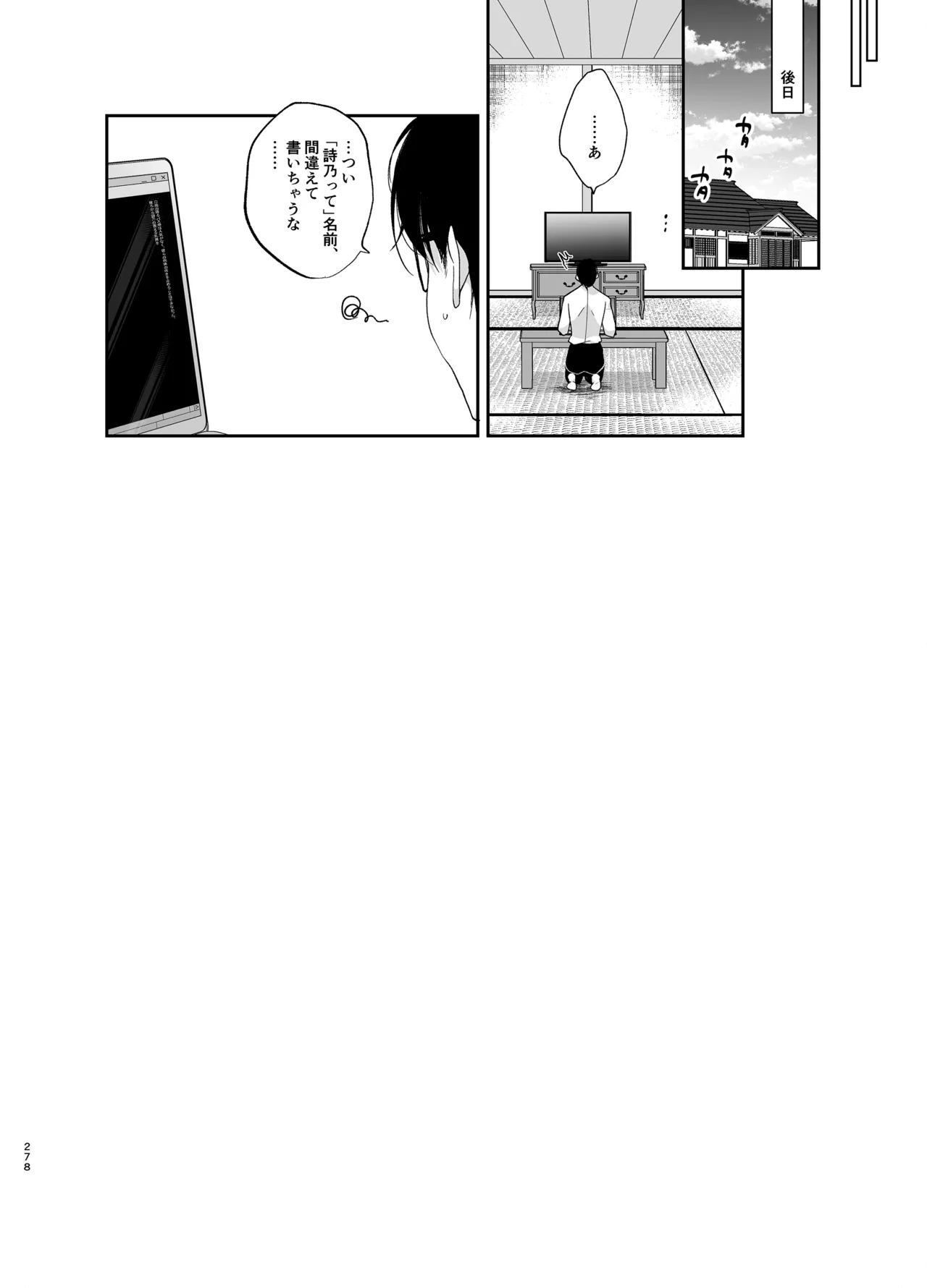 หน้า 278