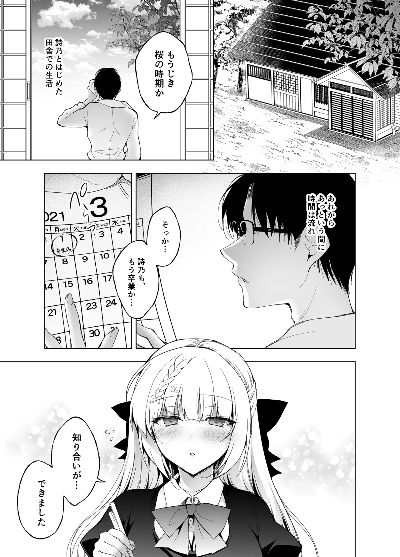 หน้า 281