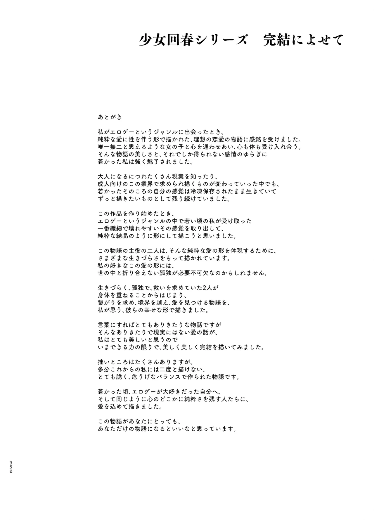 หน้า 352