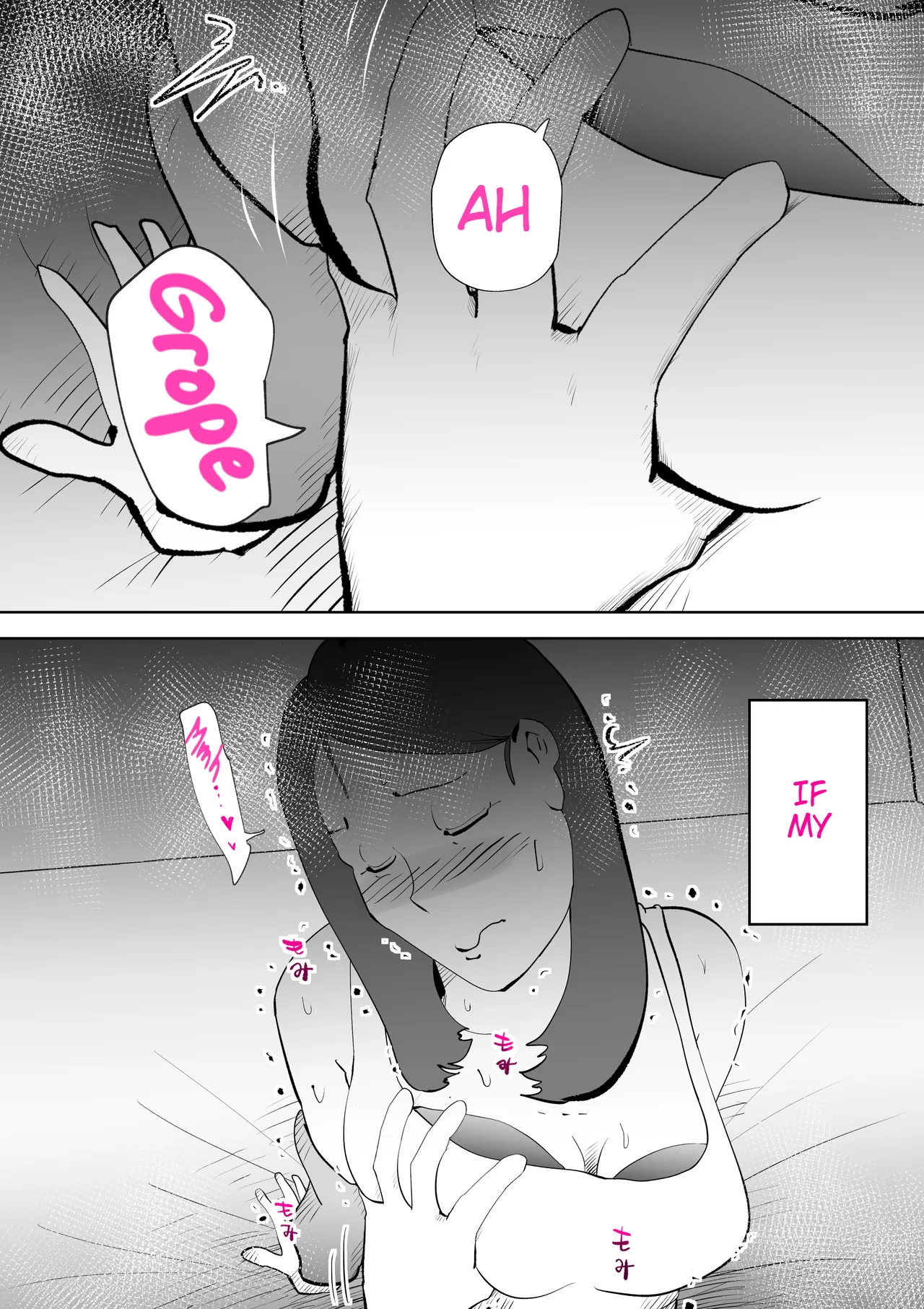 หน้า 8
