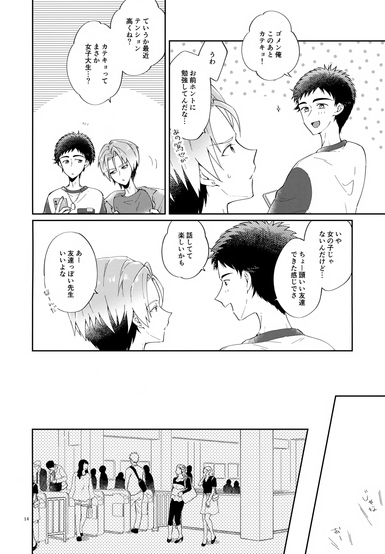 หน้า 14