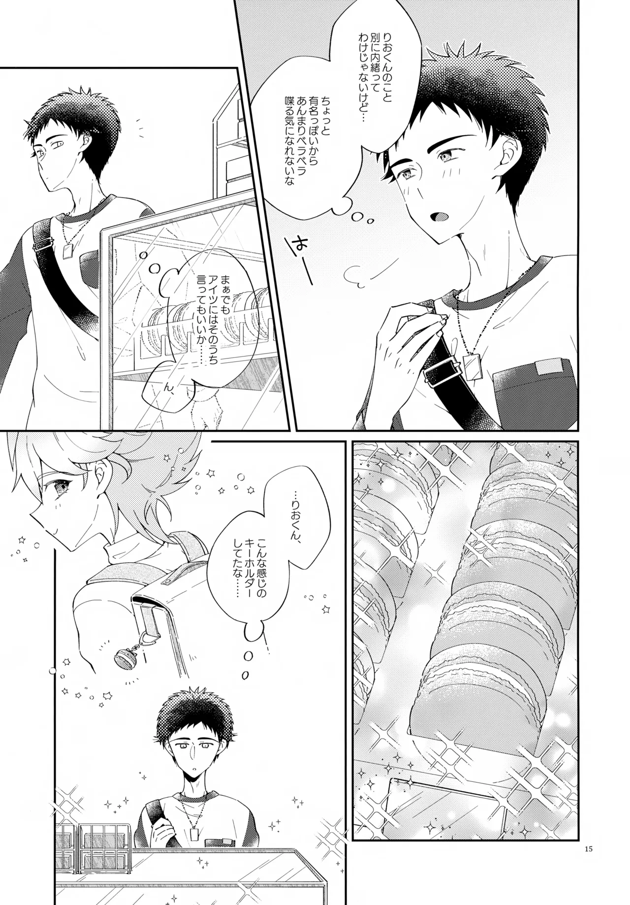 หน้า 15