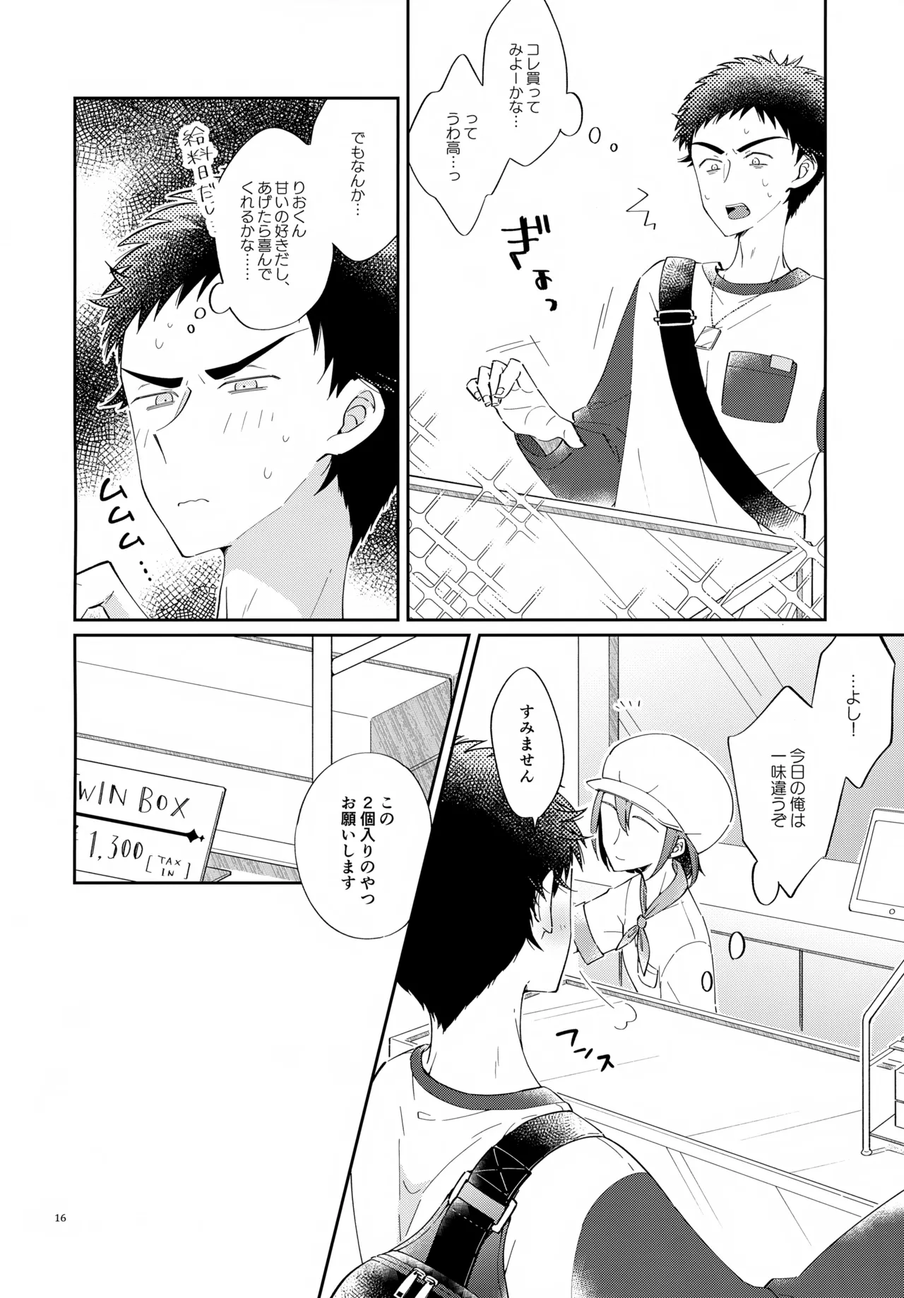 หน้า 16