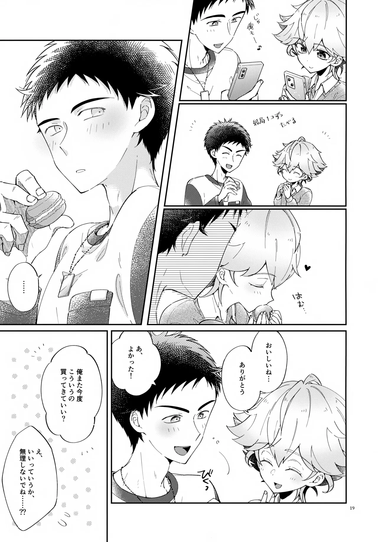 หน้า 19