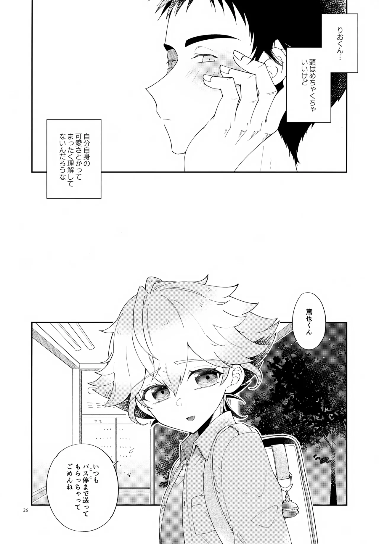 หน้า 26