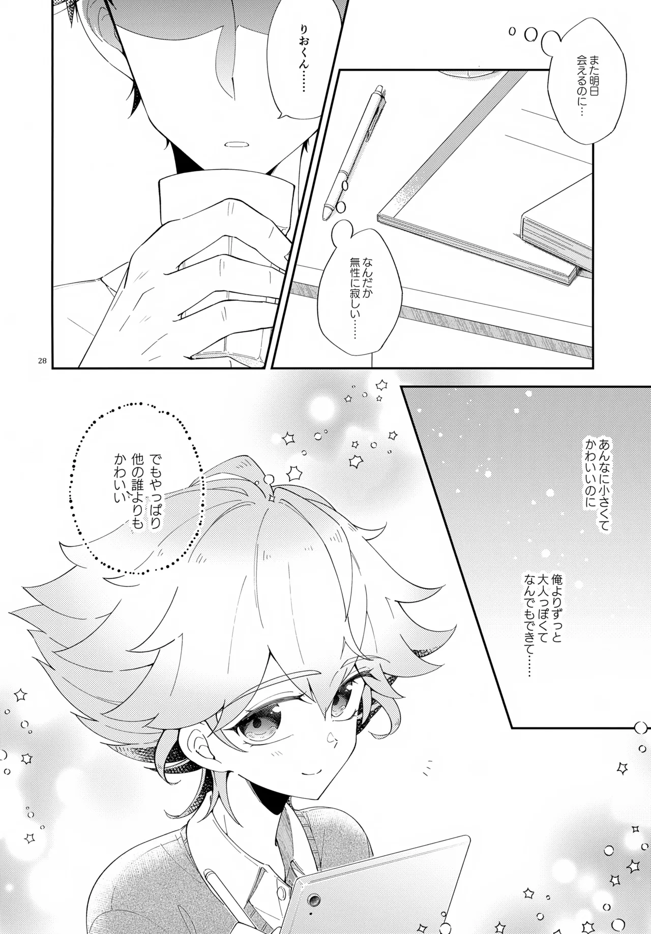 หน้า 28