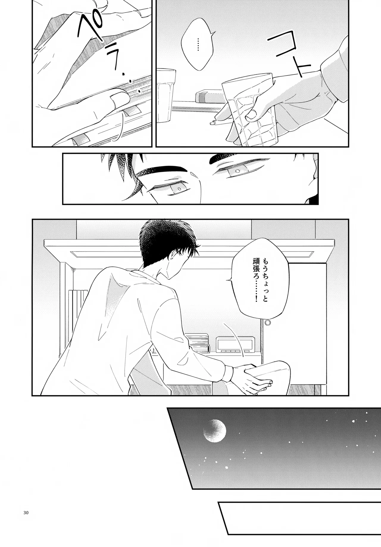 หน้า 30