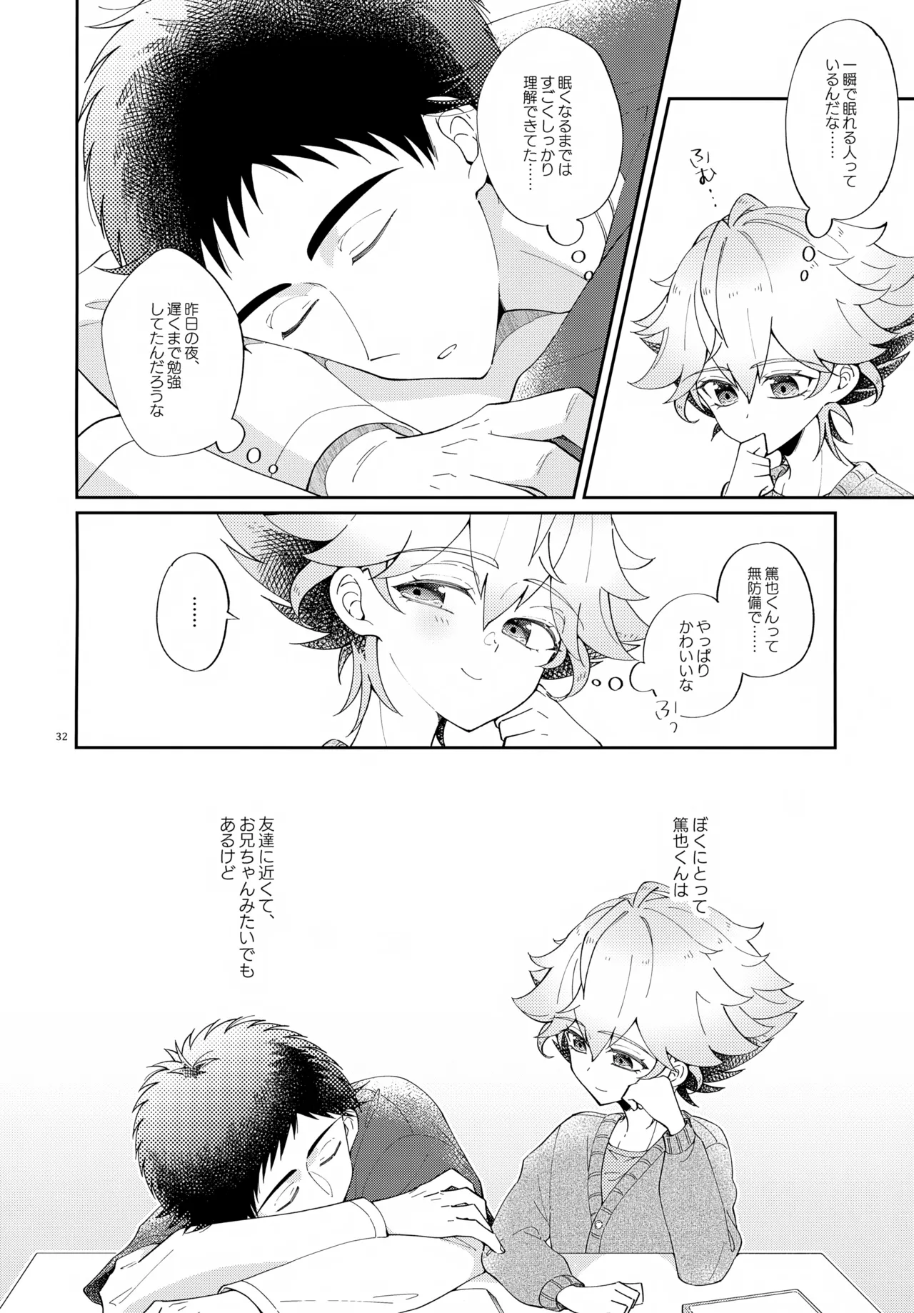 หน้า 32