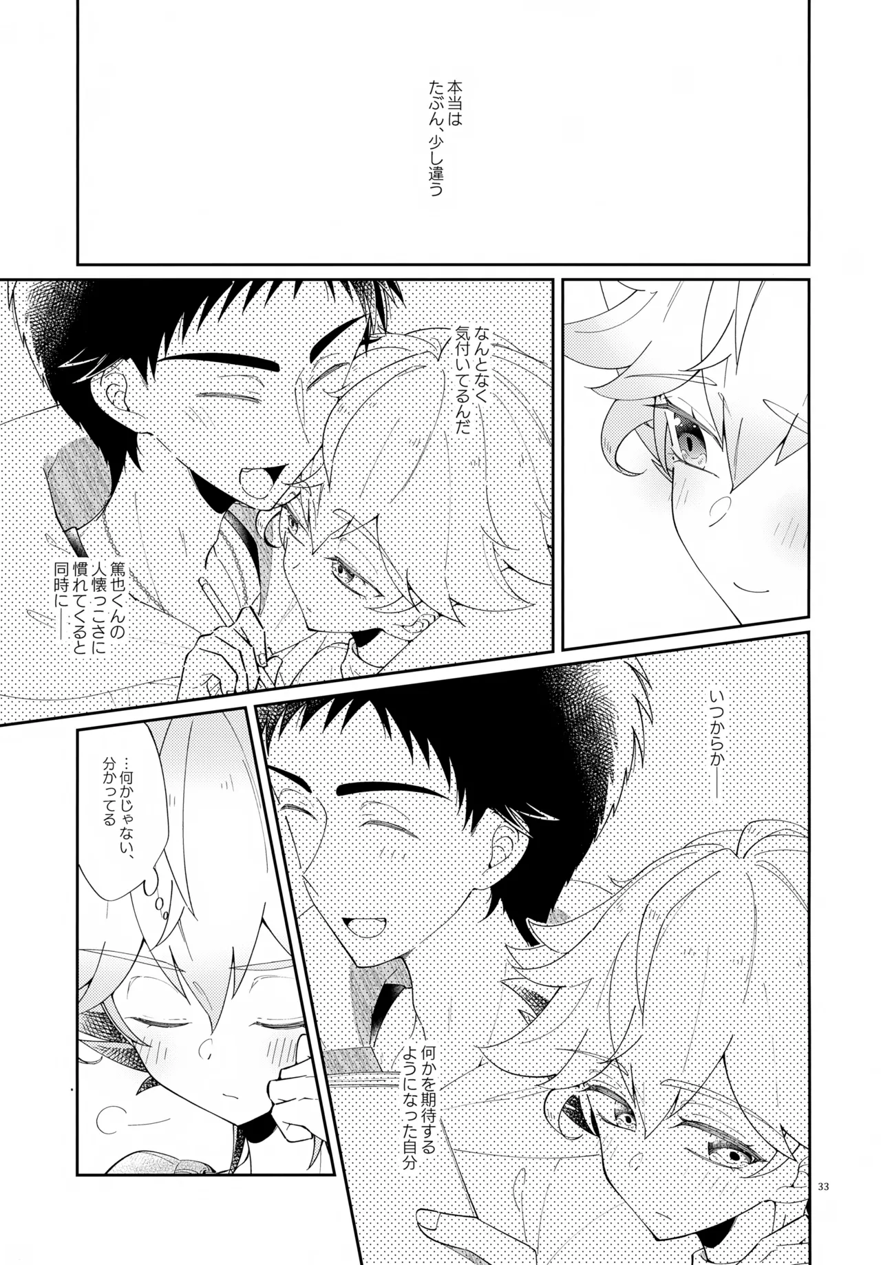 หน้า 33