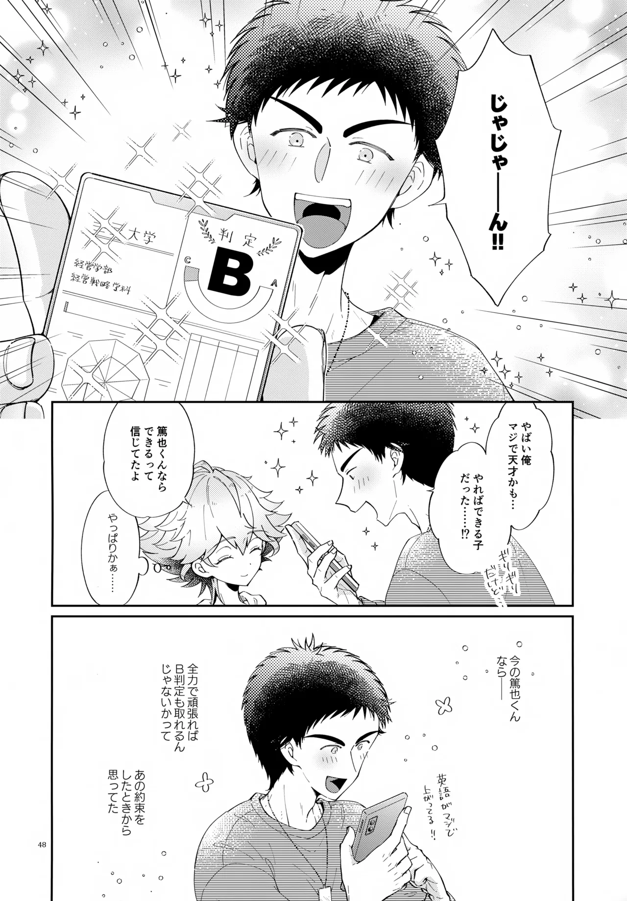 หน้า 48