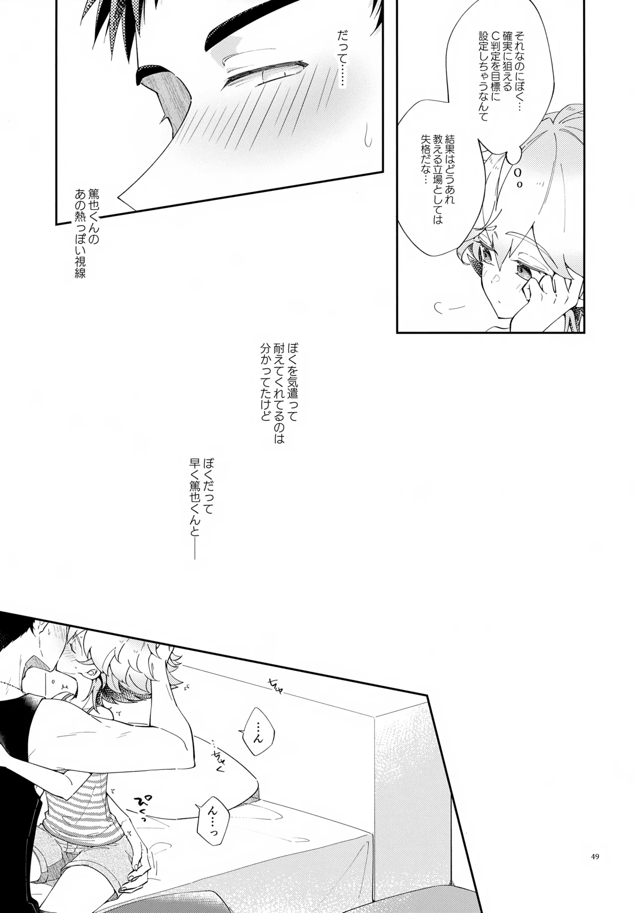 หน้า 49