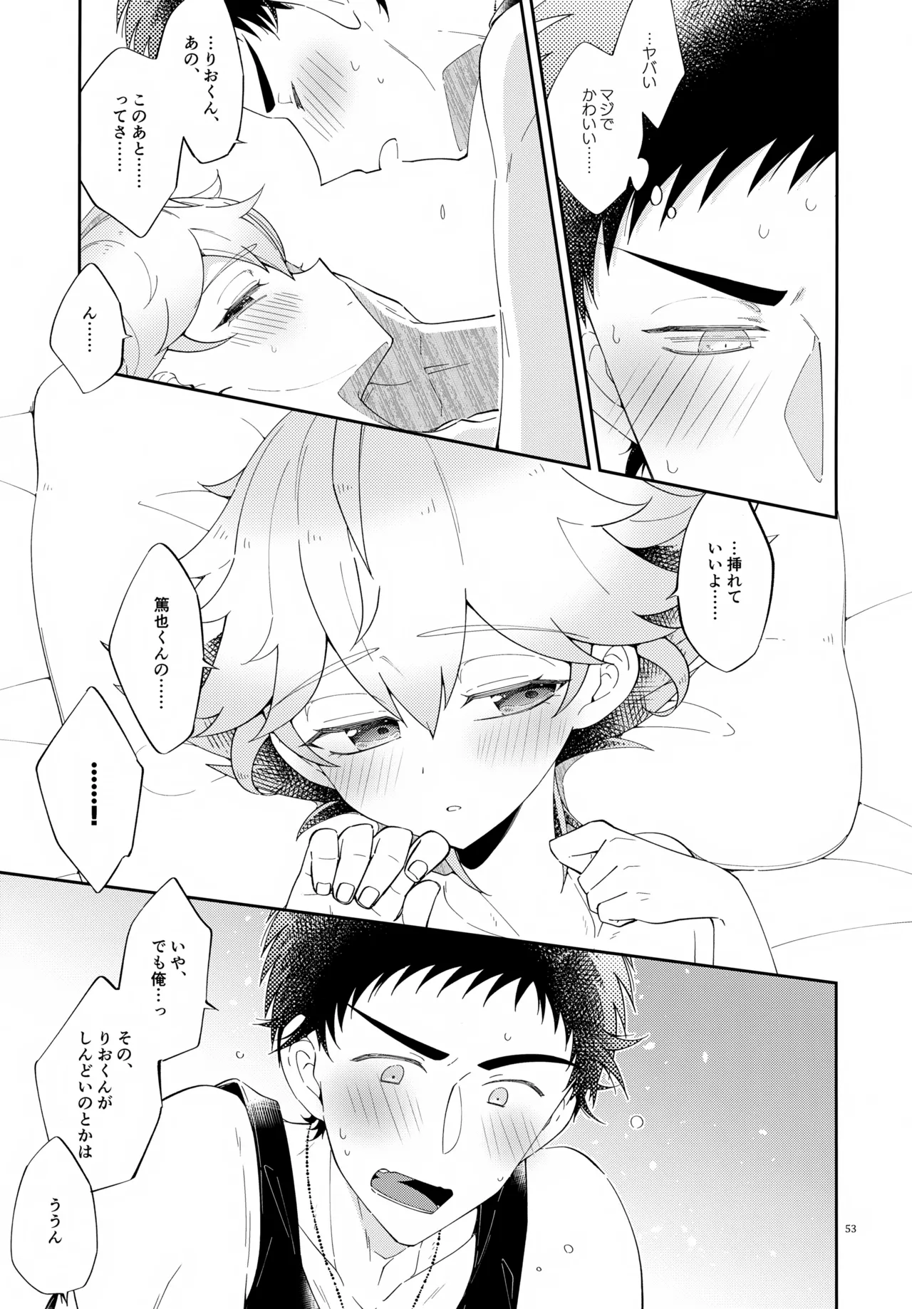 หน้า 53