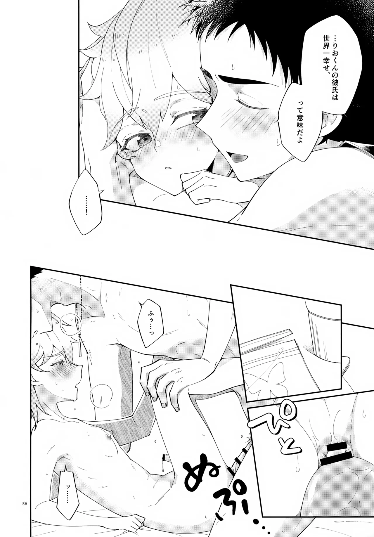 หน้า 56