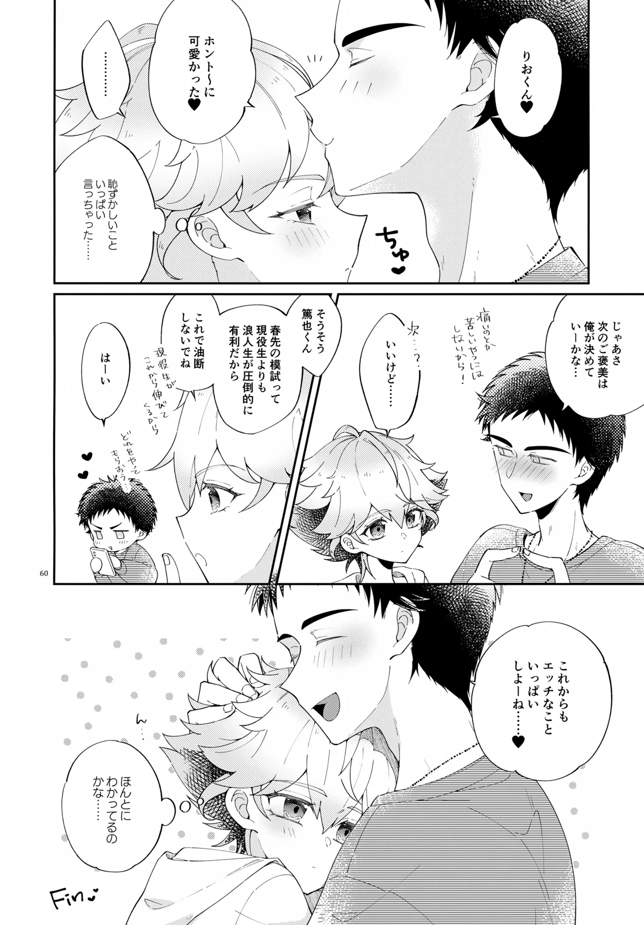หน้า 60