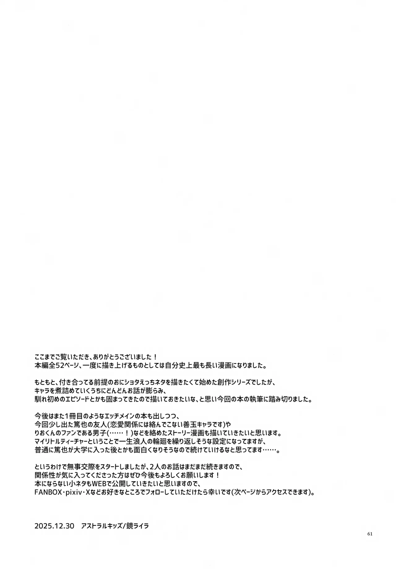 หน้า 61