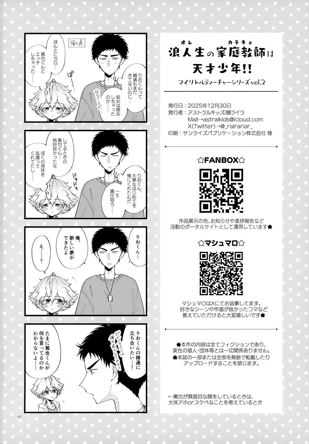 หน้า 62