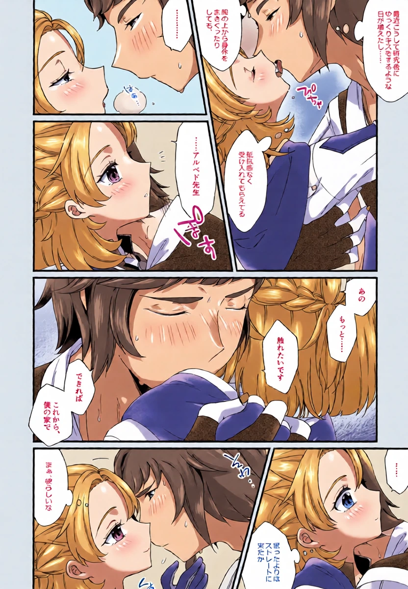 หน้า 6
