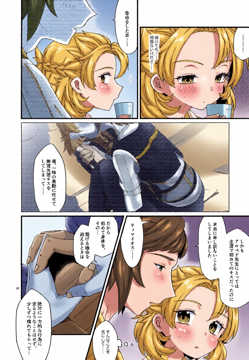 หน้า 18