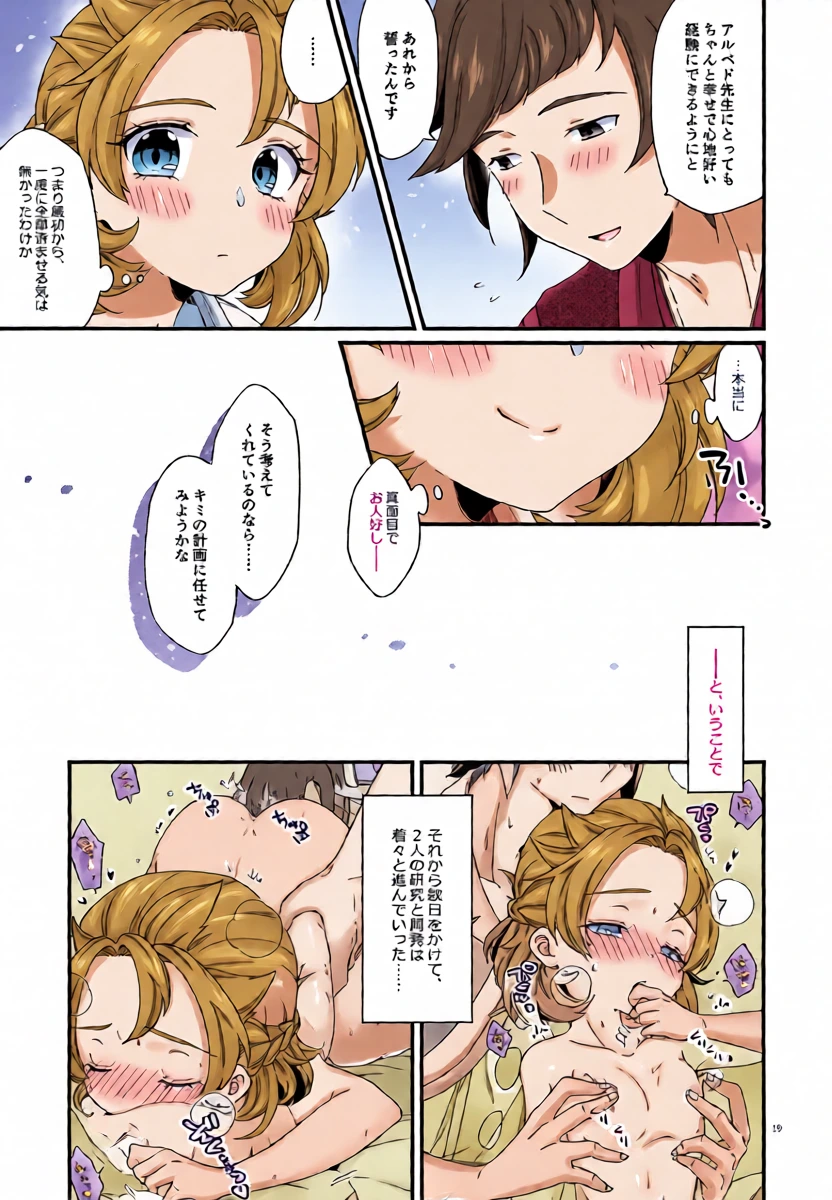 หน้า 19