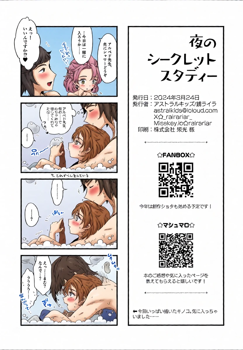 หน้า 42