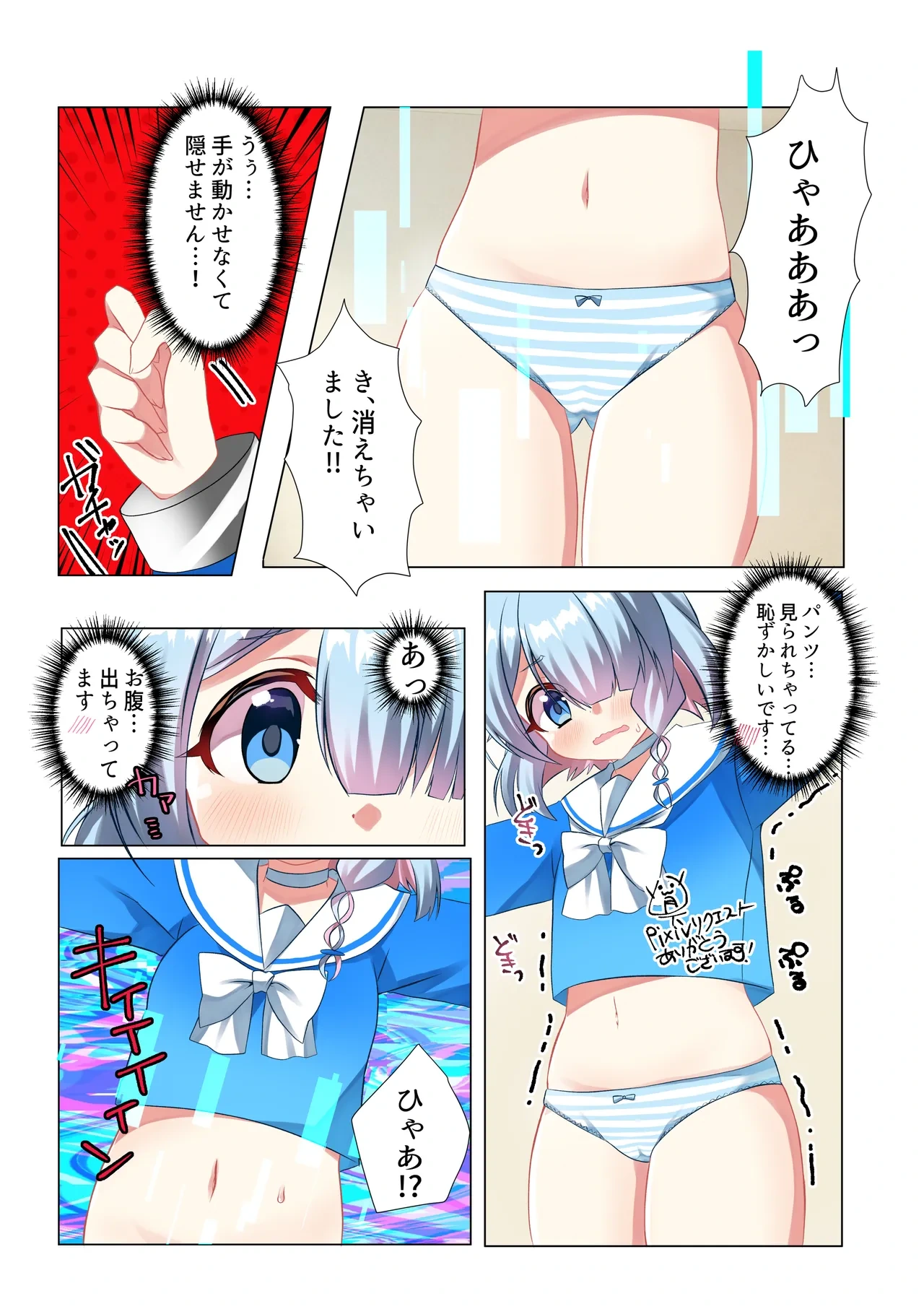 หน้า 4