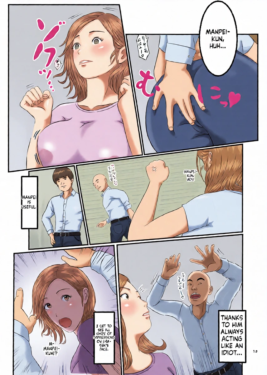 หน้า 13