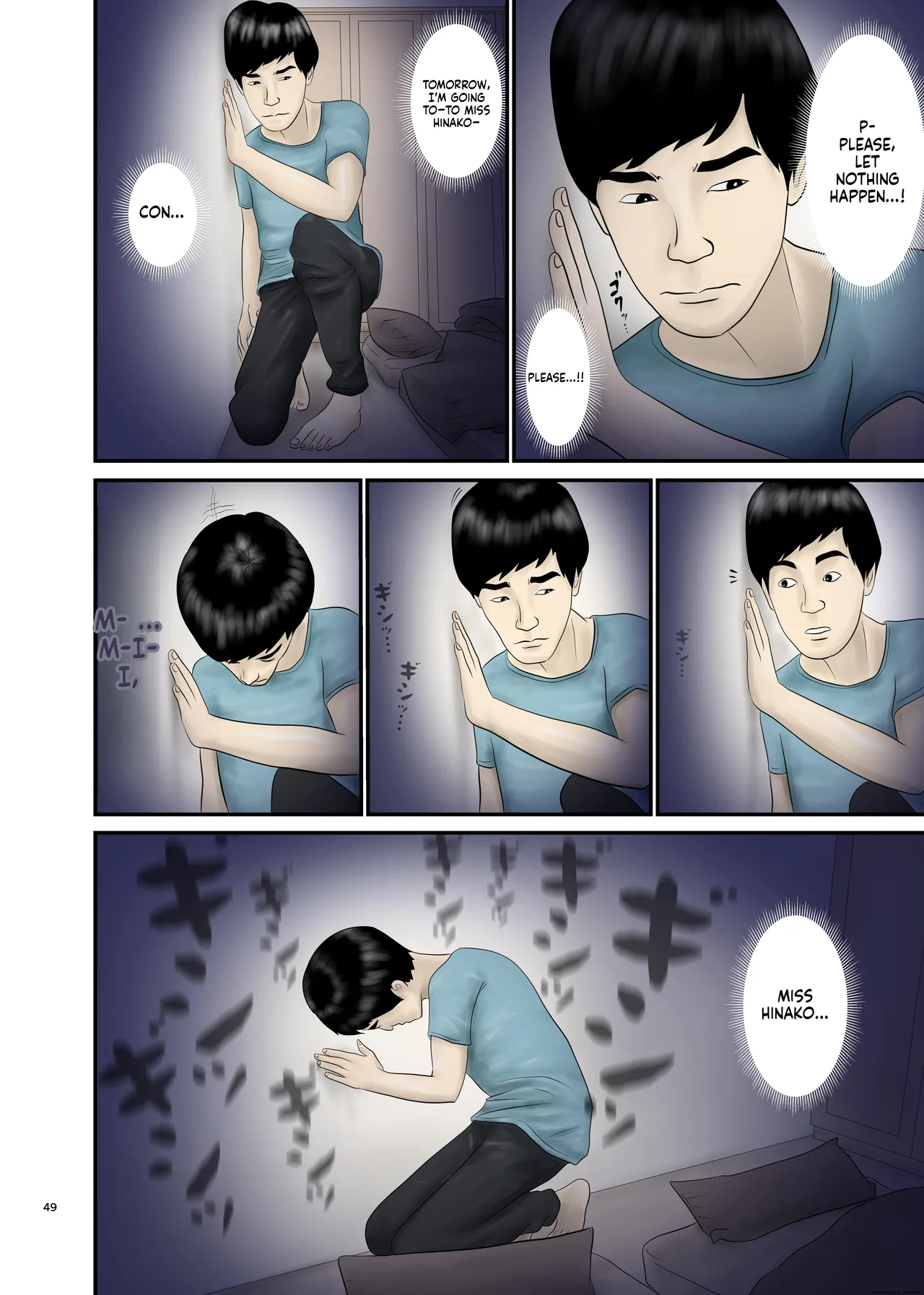 หน้า 49