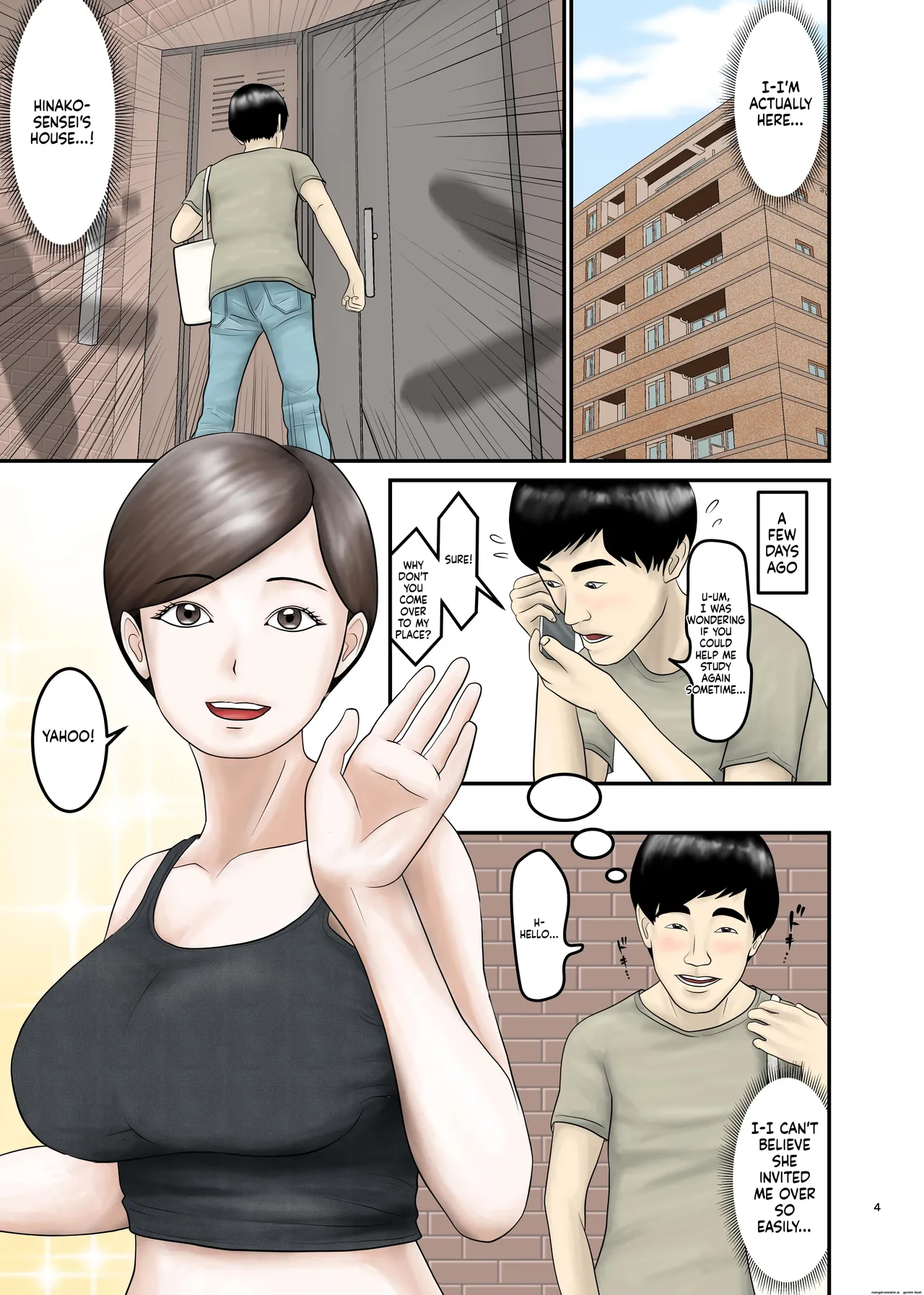 หน้า 3