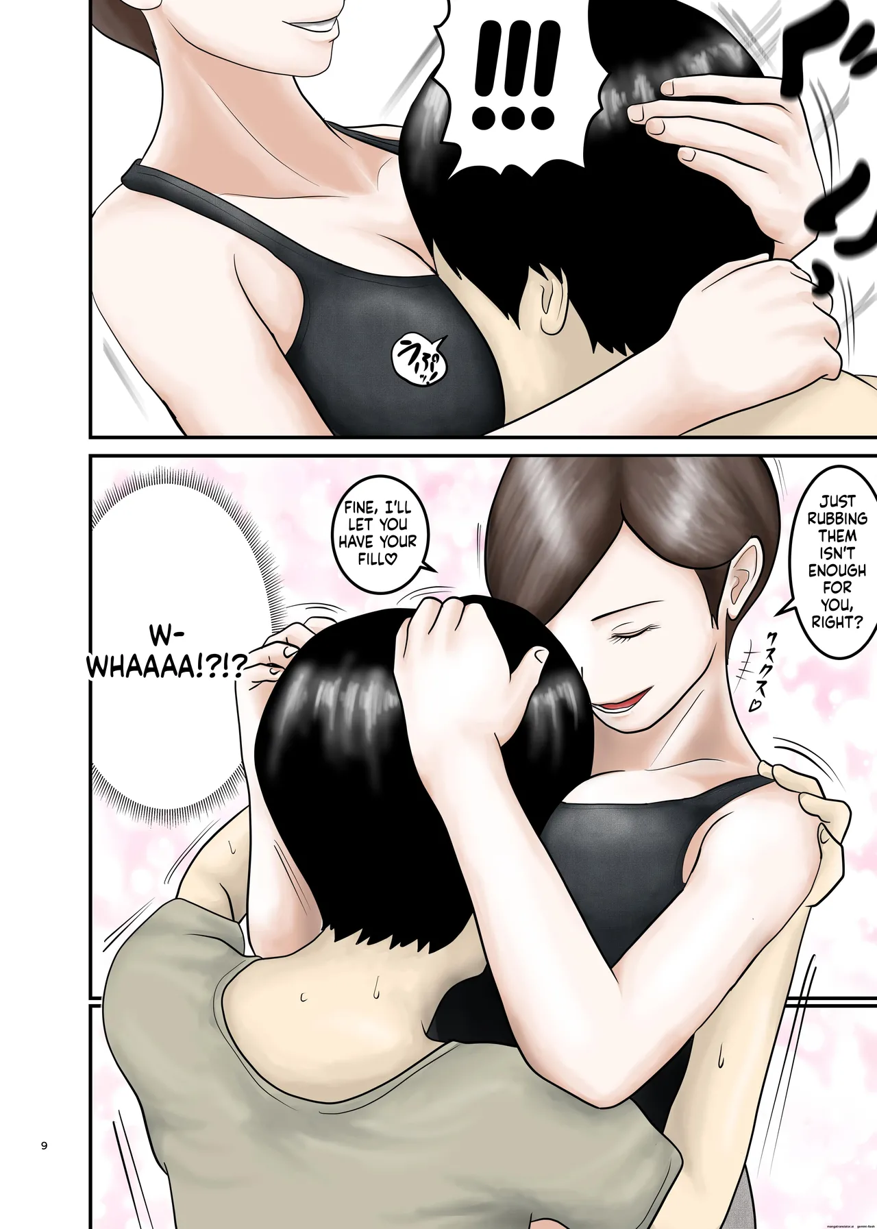 หน้า 8