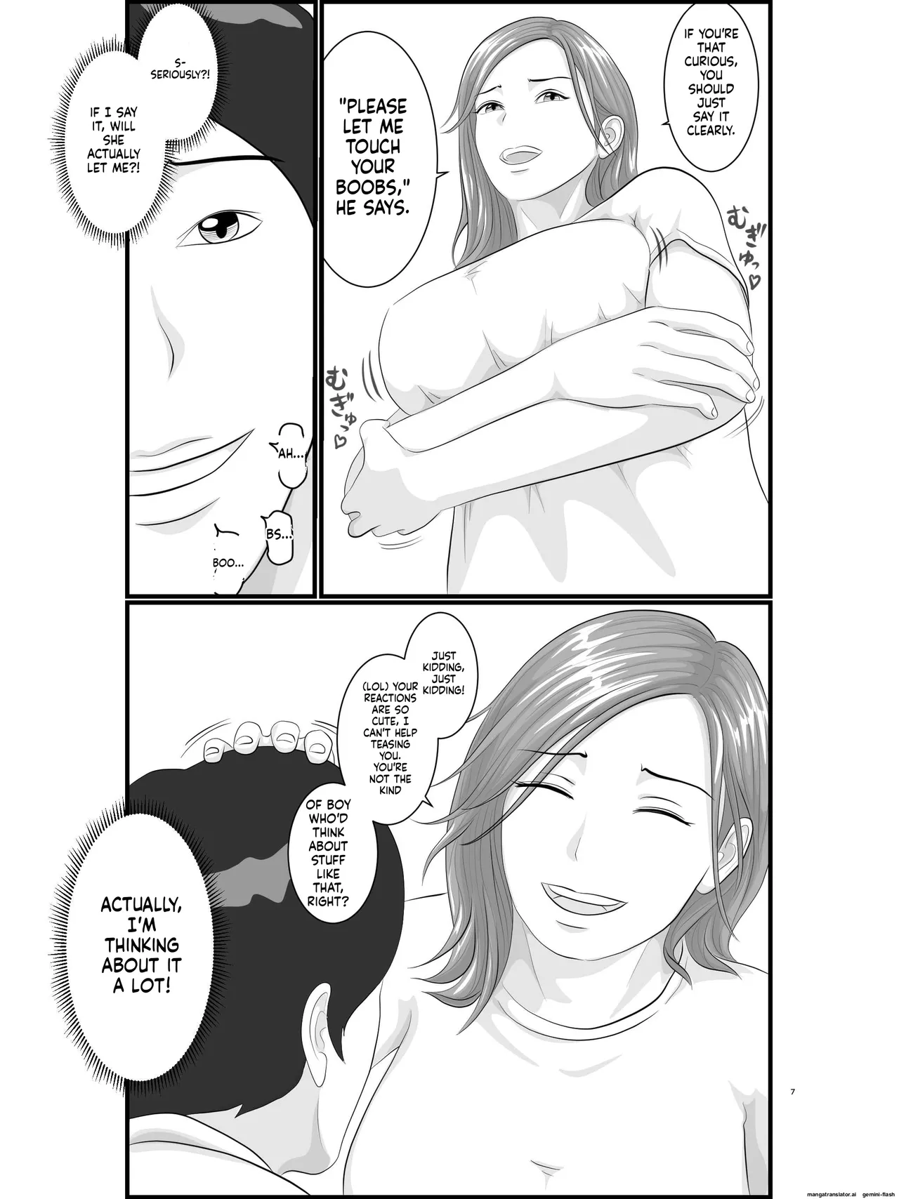หน้า 8