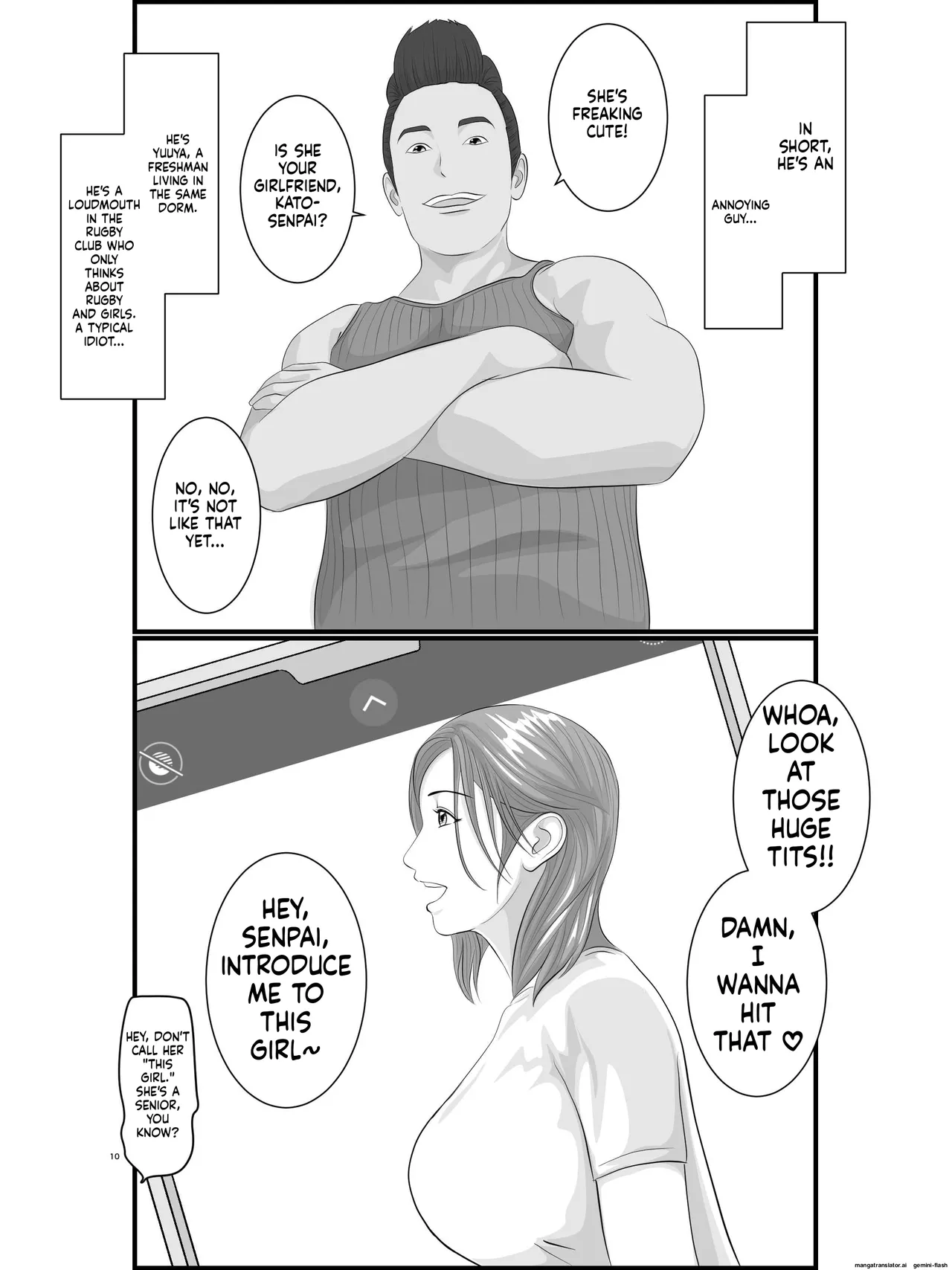 หน้า 11