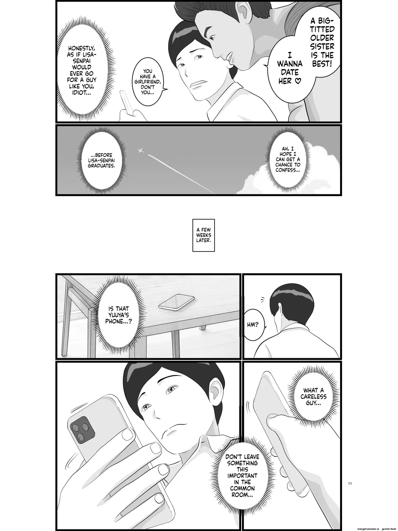 หน้า 12