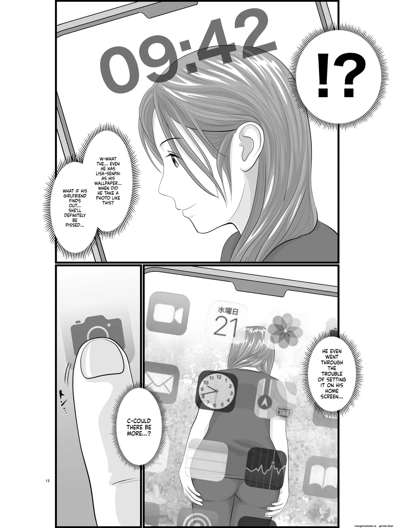 หน้า 13