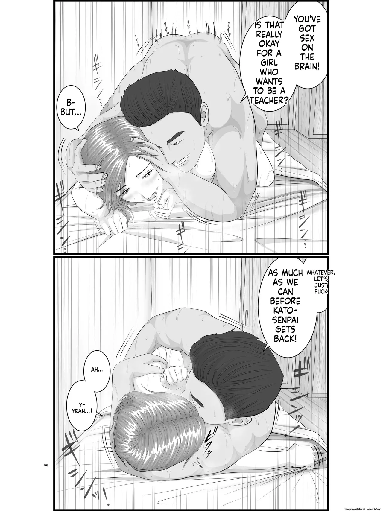หน้า 57