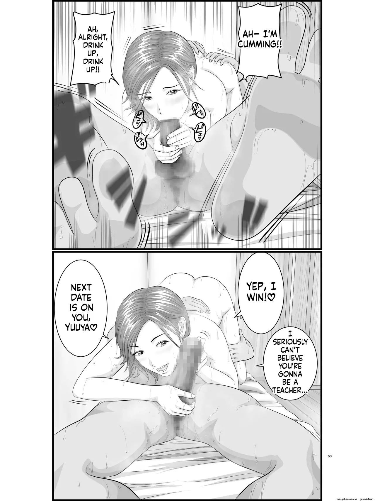 หน้า 64