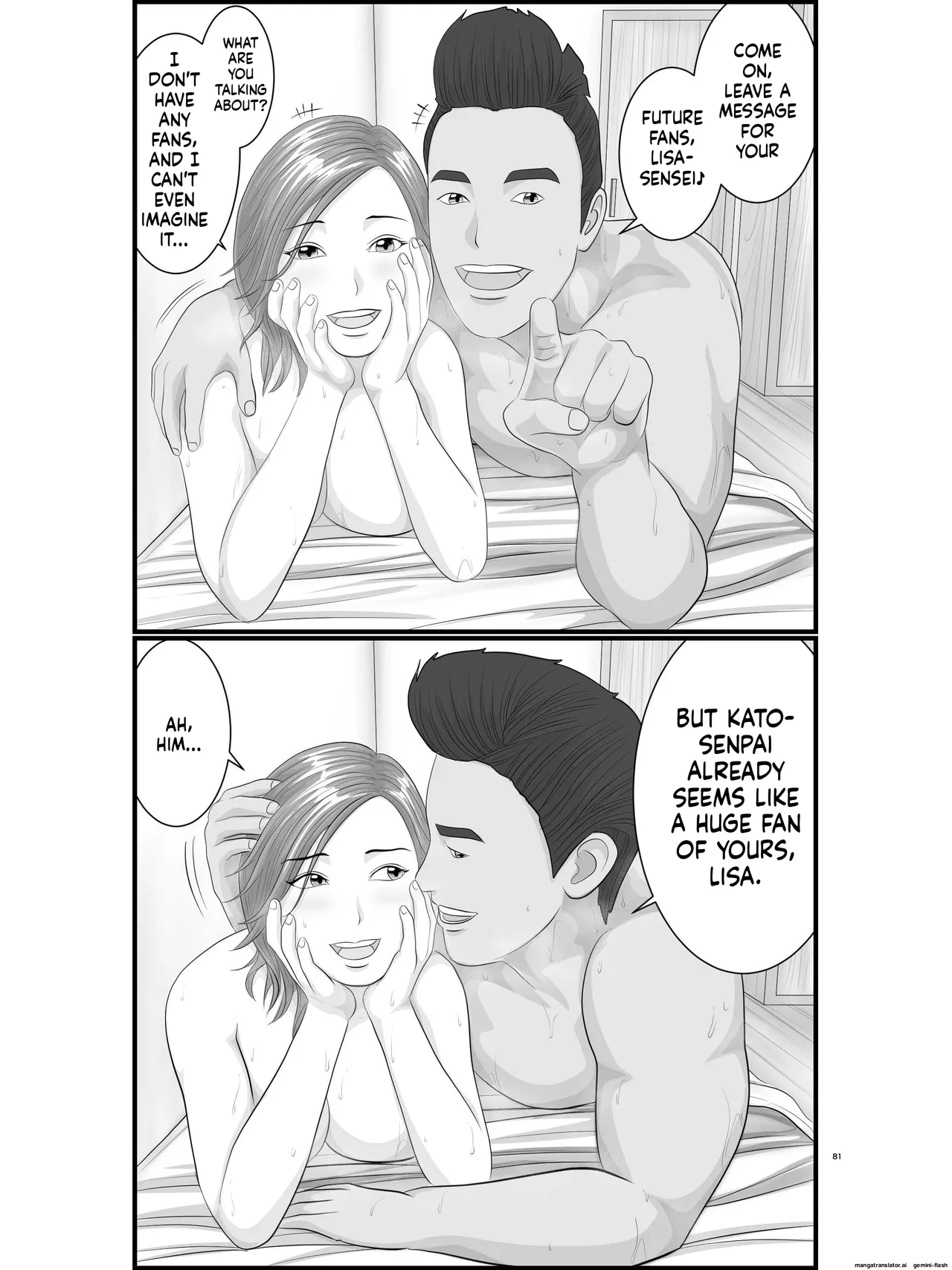 หน้า 82