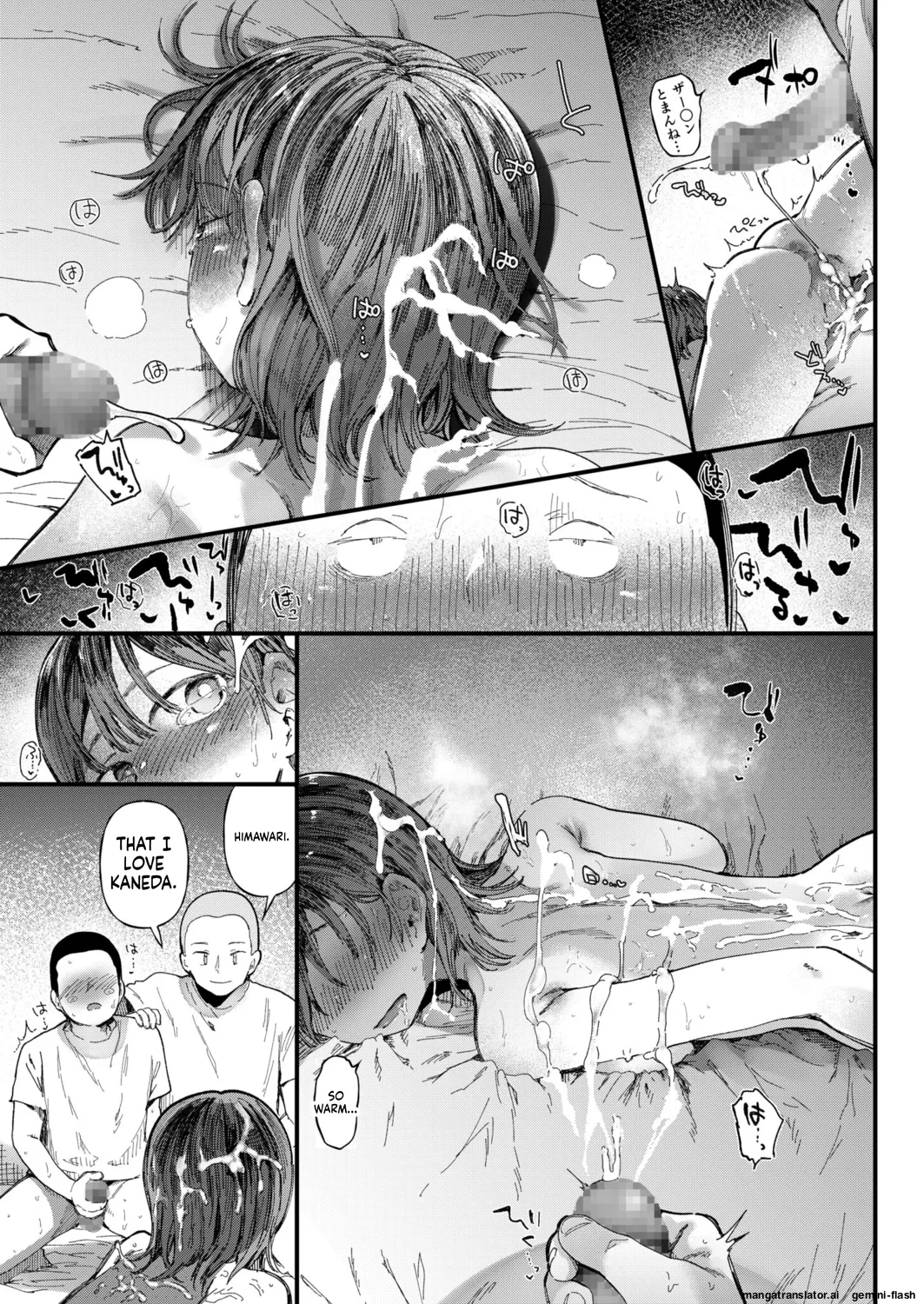 หน้า 183