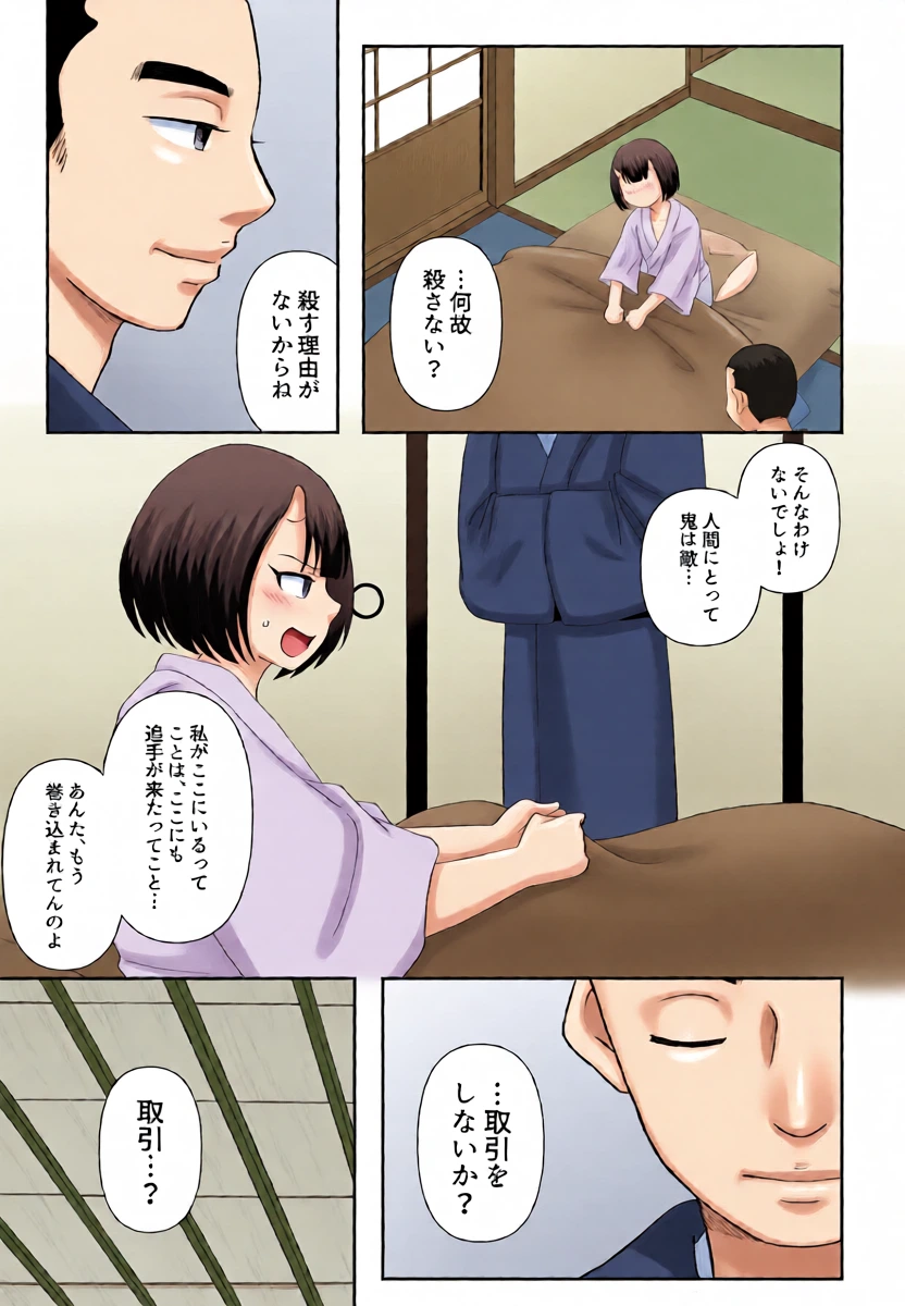 หน้า 5