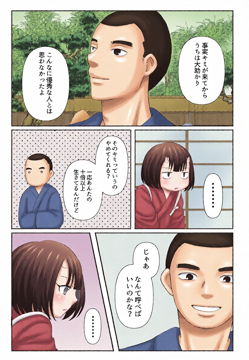 หน้า 9