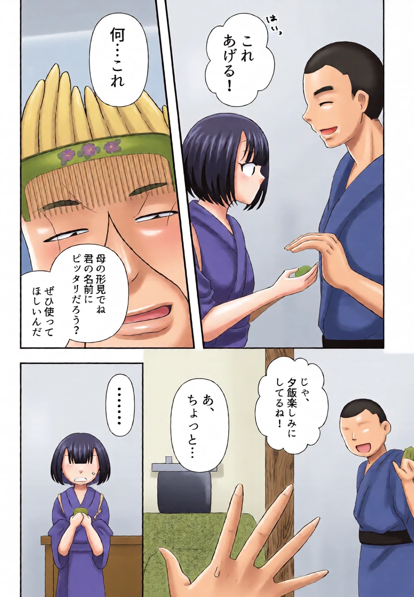 หน้า 11